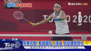 We did not find results for: ç²¾å½© æˆ´è³‡ç©Žå¤§æˆ°ä¾ç'Ÿå„‚é–æˆ°æœ€å¾Œä¸€åˆ»çƒåŽå¥ªå‹æ™‰å›› åé»žä¸ä¸€æ¨£20210730 Youtube