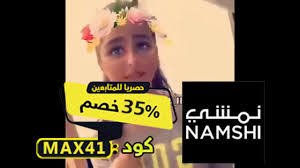 سناب حلا الترك الاصلي