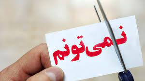 Credulity is a person's willingness or ability to believe that a statement is true, especially on minimal or uncertain evidence. Ø§Ù‡Ù…ÛŒØª Ø¯Ø§Ø´ØªÙ† Ø§Ø¹ØªÙ…Ø§Ø¯ Ø¨Ù‡ Ù†ÙØ³ Ø¯Ø± ÛŒØ§Ø¯Ú¯ÛŒØ±ÛŒ Ø²Ø¨Ø§Ù†