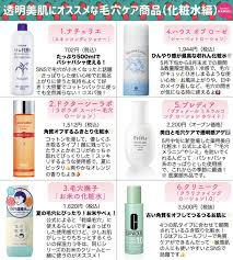 buzzfeed kawaii on twitter body smells beauty makeup