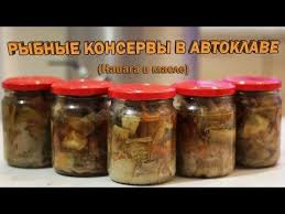 как приготовить рыбные консервы в масле в домашних условиях Pin Na Doske Conservas Saladas