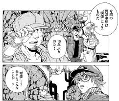 #はたらく細胞black #anime #kodansha #liden films #hataraku saibou #hataraku saibou black #cells at work #cells at work code black. é£²é…' å–«ç…™ ã‚¹ãƒˆãƒ¬ã‚¹ èµ¤è¡€çƒã®è·å ´ã¯è¶…ãƒ–ãƒ©ãƒƒã‚¯ éŽé‡åŠ´åƒã®ç´°èƒžã®ç‰©èªž ä»Šæ—¥ã®ãŠã™ã™ã‚ è¬›è«‡ç¤¾ã‚³ãƒŸãƒƒã‚¯ãƒ—ãƒ©ã‚¹