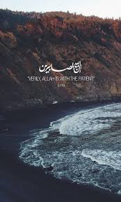 Patience wallpapers and images in hd and 4k. Patience Quotes With Water Wallpaper 15 Beautiful Islamic Quotes On Patience With Pictures Quotes Dogtrainingobedienceschool Com