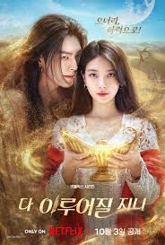 許願吧，精靈- 維基百科，自由的百科全書