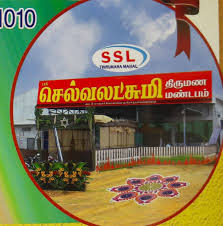 Sri manisan is the premier food products supplier for hotels, restaurants, bakeries, baking supply stores, institutions, and caterers nationwide. Sri Seetha Rama Chandra Swamy Devasthanam Sri Shantinath Lock House Pages Directory