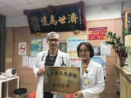 請選擇 a1 台北車站 a2 三重站 a3 新北產業園區站 a4 新莊副都心站 a5 泰山站 a6 泰山貴和站 a7 體育大學站 a8 長庚醫院站 a9 林口站. è‡ºåŒ—æ¦®æ°'ç¸½é†«é™¢å®¶åº­é†«å­¸éƒ¨