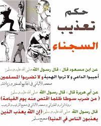 pin by technicien on أحاديث نبويةوقدسية islam islamic quotes peace