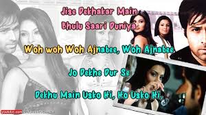 Woh Ajnabee From The Train Instrumental Karaoke With Lyrics 2007 Youtube Here is the translation of woh ajnabee song from movie the train (2007). woh ajnabee from the train instrumental karaoke with lyrics 2007