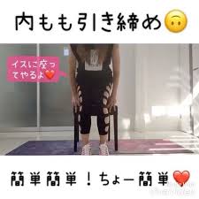 ボード お腹痩せ のピン