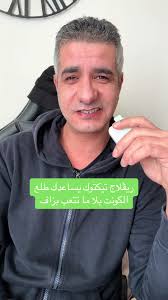 Astuces pour agrandir votre compte TikTok