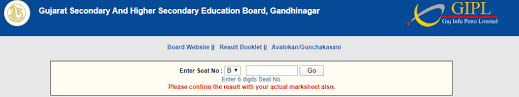 Gujarat board ssc/10th time table 2021. Gseb Org Ssc Result 2021 Out Gujarat Board Std 10 Result 2021 Direct Link Tnteu News