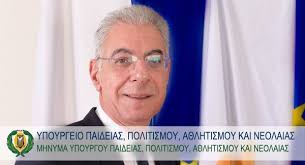 Εδώ μπορείτε να βρείτε πληροφορίες για το εκπαιδευτικό σύστημα και για το. M Ypoyrgeio Paideias Politismoy A8lhtismoy Kai Neolaias Facebook