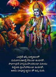 Maybe you would like to learn more about one of these? Krishna Is Great God Gita Quotes Geeta Quotes Krishna Quotes