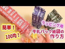 超簡単 可愛い 折り紙1枚で牛乳パック風紙袋の作り方 youtube 紙袋 作り方 折り紙 折り紙 可愛い