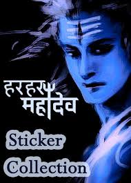 Batman stickers of 45 vinyl decal merchandise laptop stickers for laptops, computers, hydro flasks, skateboard and travel case. Mahadev Stickers For Android Apk Download