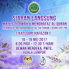 Qari dan qariah milik iran, malaysia 20 mei 2017. Majlis Tilawah Al Quran Malaysia Photos Facebook
