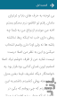 نتیجه تصویری برای دانلود رمان استاد مغرور من