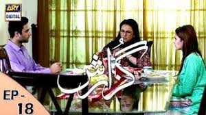 This account has been suspended. Guzarish Episode 18 Yumna Zaidi Affan Waheed Ary Digital Subtitle Eng Youtube