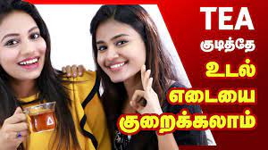 Green Tea Weight Loss In 1 Month How To Prepare Green Tea For Weight Loss Youtube