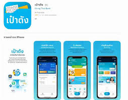 วิธียืนยันตัวตนเราชนะ สอนวิธียืนยันตัวตนเราชนะ ทำยังไง ง่ายมาก ลงทะเบียนเสร็จ โหลดแอปเป๋าตัง ยืนยันตัวตนเราชนะทำยังไง. Owmk7ha1n3bpim