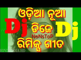 Odia Dj Nonstop Hard Bass Mix 2017 Latest Songs Mix Dj Exclusive Songs Youtube