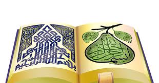 Tafsir surat al humazah ustadz dr khalid basalamah ma. Bacaan Arab Al Quran Surat Al Fiil Al Humazah Al Asr Dan At Takaasur Dan Artinya Dalam Indonesia Dan Inggris Beriman Blog