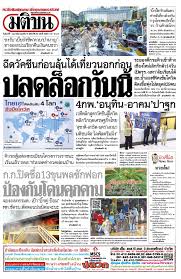 2564 จำนวน 248 หน้า ขนาด b5 182 x 257 มม. Yripf0udwtdzwm
