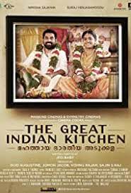 Included with the program are tools to educate. The Great Indian Kitchen 2021 Imdb