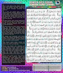 He has revealed to you ˹o prophet˺ the book in truth, confirming what came before it, as he revealed the torah and the gospel. Zonkuliah Surah Ali Imran Ayat 38 45 Juz 3 Hari55 ÙÙŠØ³Ø¨ÙˆÙƒ