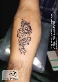 Vishnu Name Wallpaper Krishna Tattoo On Hand 686533 Hd Wallpaper Backgrounds Download Love tattoos show love for the ones you love, in a creative way that they get more close to you. vishnu name wallpaper krishna tattoo