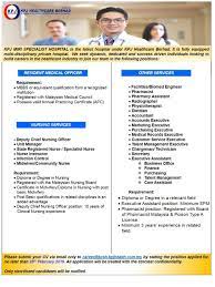 Head constable (gd) sport quota: Great News We Are Kpj Kuching Specialist Hospital Facebook