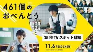 A promise between father and son (2020) torrent become availabe nov. 461 Days Of Bento A Promise Between Father And Son Dsdramas Wiki