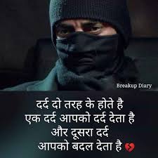 Check spelling or type a new query. 100 Best Images Videos 2021 Sad Status Whatsapp Group Facebook Group Telegram Group