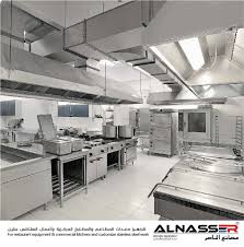 مصانع الناصر لمعدات المطاعم وأعمال الستانلس ستيل A Twitter مصانع الناصر لتجهيز معدات المطاعم و المطابخ المركزية و الفنادق و المستشفيات و أعمال الستانلس ستيل أفضل وأجود أنواع الستانلس ستيل تصنيع متقن وخدمة سريعة تواصلوا معنا على