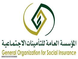 المؤسسة العامة للتأمينات الاجتماعية تعلن عن موعد إيداع معاشات أبريل 2020 بالمملكة العربية السعودية شعبان 1441 سعودية نيوز