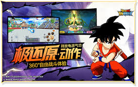 Feb 26, 2020 · dragon ball strongest warrior (龙珠最强之战) is a role and action game that takes place in akira toriyama's masterpiece. Download Dragon Ball The Strongest Warrior Pc Client Logitheque English
