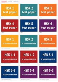 多(duō) 都(dōu) the adverb 还(hái). Learn Chinese Language Hsk 1 6 Textbooks And Test Papers Free Pdf