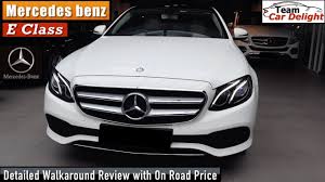 New Mercedes Benz E Class Detailed Review With On Road Price Interior Mercedes E Class India Youtube