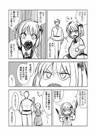 エロ同人的東方キャラ紹介 解説スレ 2ch東方スレ観測所 東方 キャラ 東方 かわいい 可愛い キャラクター イラスト