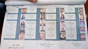 نتيجة الشهادة الإعدادية 2021 حيث يمكن للطالب البحث عن النتيجة بالاسم وبرقم الجلوس. Ù…Ø¯ÙŠØ±ÙŠØ© Ø§Ù„ØªØ±Ø¨ÙŠØ© ÙˆØ§Ù„ØªØ¹Ù„ÙŠÙ… Ø¨ÙˆØ±Ø³Ø¹ÙŠØ¯ Ù†ØªÙŠØ¬Ø© Ø§Ù„Ø´Ù‡Ø§Ø¯Ø© Ø§Ù„Ø§Ø¹Ø¯Ø§Ø¯ÙŠØ© 2019 Ù…ÙˆÙ‚Ø¹ Ø§Ù„Ø¨ÙˆØ§Ø¨Ø© Ø§Ù„Ø¥Ù„ÙƒØªØ±ÙˆÙ†ÙŠØ© Ù„Ø¨ÙˆØ±Ø³Ø¹ÙŠØ¯