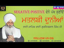 Pin On Gurbani Quotes