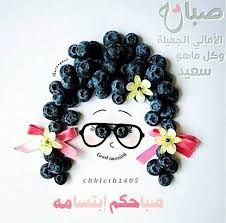 Desertrose تركت لرحمة الرحمن نفسي فما لي دون رحمته رجاء لقد قصرت في عملي طويلا وقد أخطأت والدنيا ابتلاء فإن يعفو بف Morning Messages Gd Morning Greetings