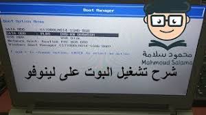 تحميل تعريفات لاب توب توشيبا toshiba satellite c50. Ø´Ø±Ø­ ØªØ´ØºÙŠÙ„ Ø§Ù„Ø¨ÙˆØª Ø¹Ù„Ù‰ Ù„ÙŠÙ†ÙˆÙÙˆ How To Enter Bios In Lenovo Ideapad Z410 Z510 Youtube
