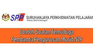Contoh Soalan Temuduga Pembantu Pengurusan Murid N19