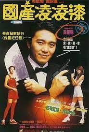 Stephen chiau sing chi, professionally known as stephen chow, is a hong kong filmmaker, actor, and producer. From Beijing With Love Wikipedia