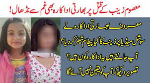 Urdu Khabrain Urdu News Pakistan News Latest Urdu News India Pakistan News Urdu News Paper Urdu News