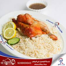 مطاعم ريدان منشن شخص يحب مندي الدجاج ريدان طلبات Facebook