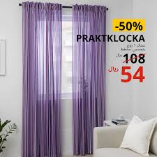ايكيا السعودية Ikea Photos Facebook