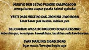 Kidung Wahyu Kolosebo Lirik Dan Artinya Youtube