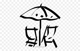 Beach Chairs And Umbrella Royalty Free Vector Clip Art Umbrella Black And White Clipart Stunning Free Transparent Png Clipart Images Free Download